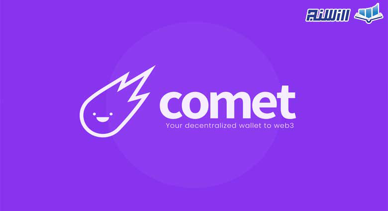  آموزش کیف پول Comet